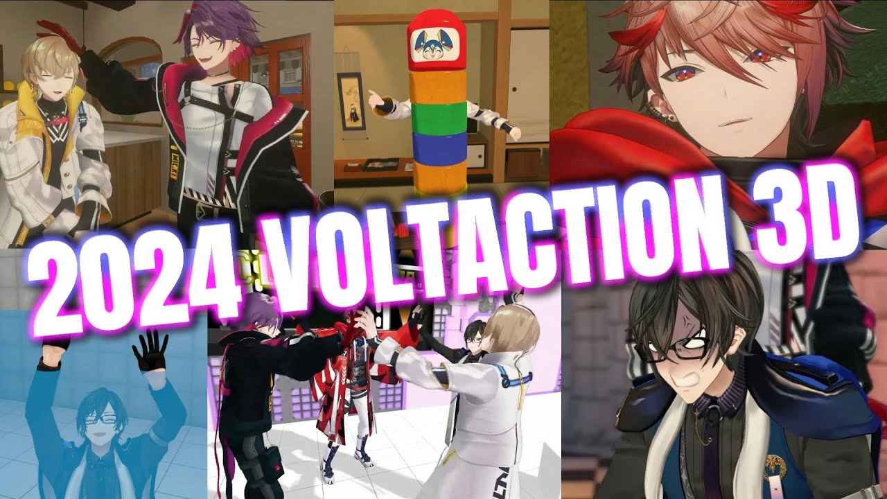 2024年VOLTACTIONの3D企画まとめ【切り抜き/にじさんじ】