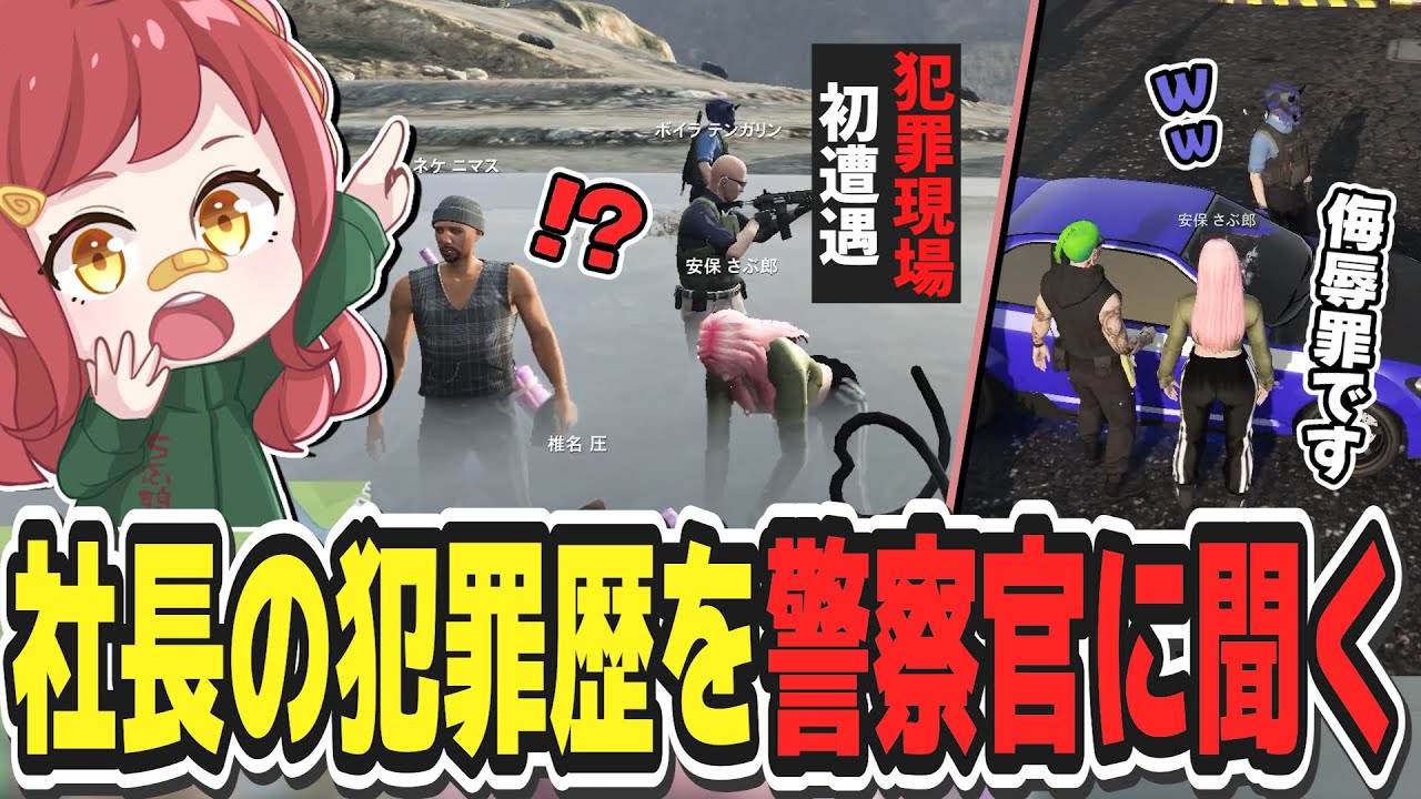 Street Grass] The fool who accidentally stumbles upon a crime