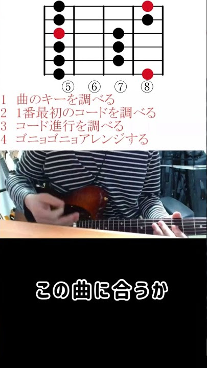 【耳コピ】キーを特定する時に使えるお役立ちフレーズ【配信切り抜き】#shorts