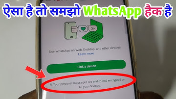 Your Personal Messages Are End to End Encryption on All Your Devices WhatsApp |End to End Encrypted