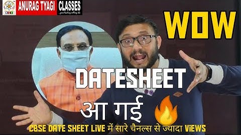 CBSE Date sheet 2021 Announced  | Live🔴 | Anurag Tyagi Classes