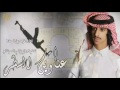 شيله عناوين السطر Mp3 