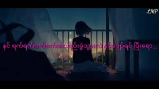 Missed Call Lyrics Video [JCZ (Ft-YTX)]