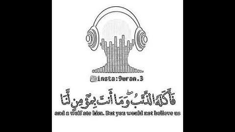ماأجمل هذا الصوت للقارئ طارق محمد ( وجاءوا أباهم عشاء يبكون ) 💖