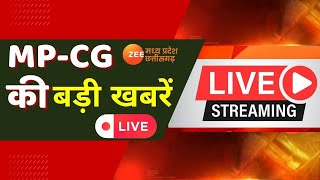 🔴LIVE: MP-CG News : जबलपुर में गड़बड़ी पर बड़ा एक्शन | Latest News | Hindi News | Zee MPCG