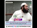 Dawat ka kaam.