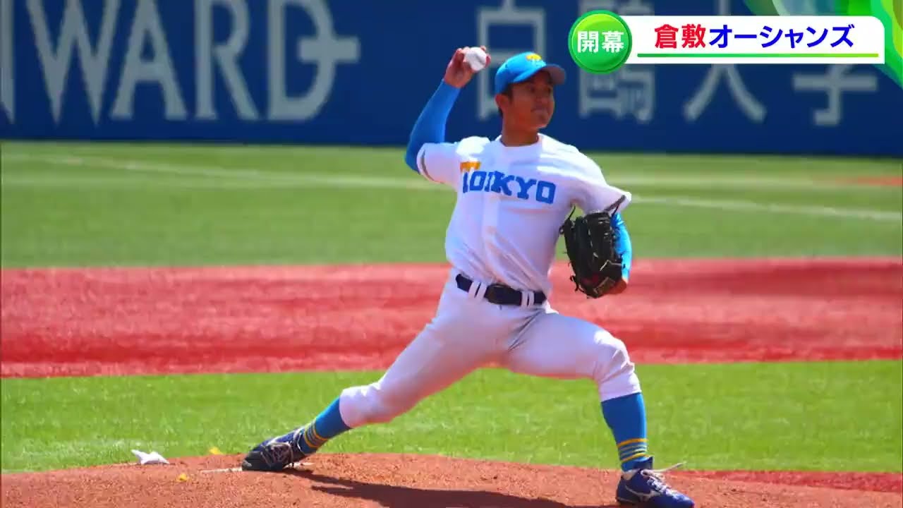 「2枚セット」三菱自動車倉敷オーシャンズ→ロッテ3位【廣畑敦也】JABA 社会人 2枚セット」三菱自動車倉敷オーシャンズ→ロッテ3位【廣畑敦也】JABA