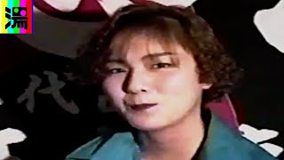 チャンプロード vol.2【９０年代の暴走族】