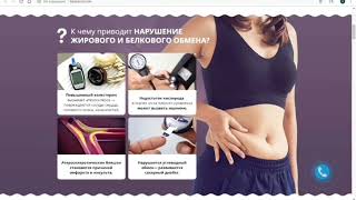 Как похудеть без диет и тренировок на 18 кг за 6 недель Как похудеть без диет и тренировок на 18 кг за 6 недель