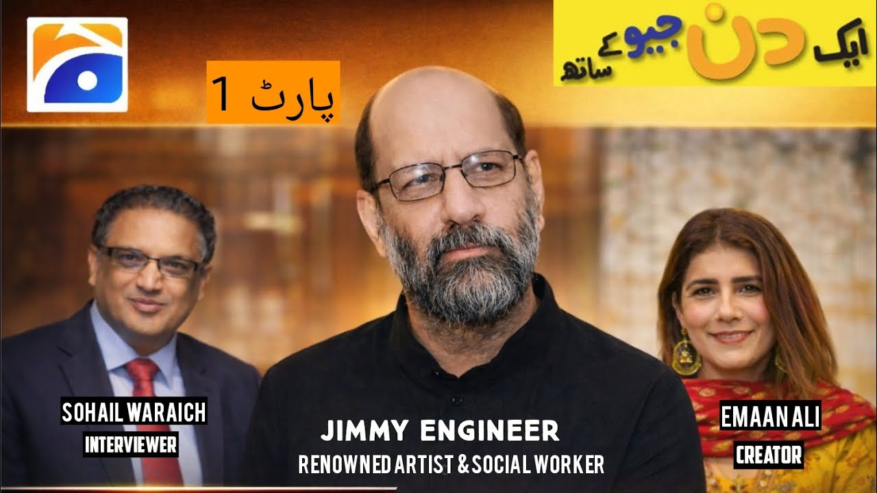 Interview of Jimmy Engineer (ایک دن جیو کے ساتھ) part 1 #jimmyengineer #geonews #artist #socialwork 