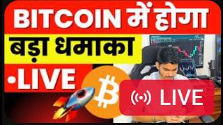 Bitcoin , Ethereum Live Trading | Crypto Market Analysis 22 July 2026