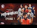Lalbaz (লালবাজ) EP 01 | Eagle Team Web Series 2025 🎬