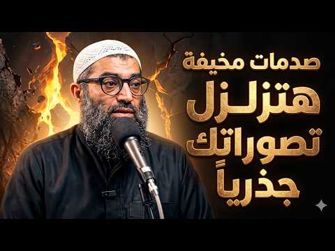 أول مرة أسمع شيخ يحكي قصة سيدنا يونس بالجمال ده الشيخ أمجد سمير