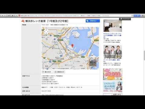 横浜赤レンガ倉庫 アクセス 横浜赤レンガ倉庫 アクセス