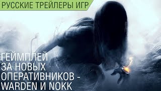 Rainbow Six Осада - Phantom Sight - Игровой процесс - Русский трейлер (озвучка)