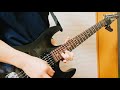 RADWIMPS HOCUSPOCUS guitar cover
