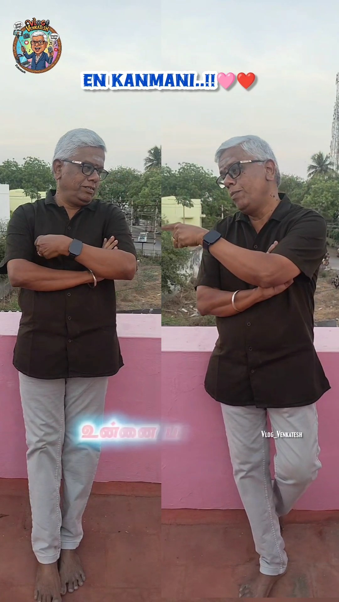 😍மனதை தொடும் ஸ்டேட்டஸ் - ShareChat