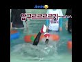BTS Playing In Water Crack 