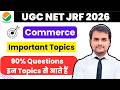 UGC NET Commerce Important Topics 2026 |UGC NET Commerce Paper 2 | UGC NET JUNE 2026| UGC NET MENTOR