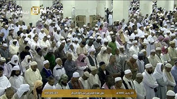 الشيخ عبدالله الجهني يقرأ سورة الجاثية كاملة ويبحر فيها بإبداعه الفريد 20-7-1440 هـ
