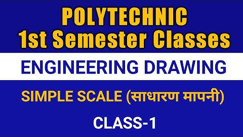 Engineering Drawing | Simple Scale | Class-1