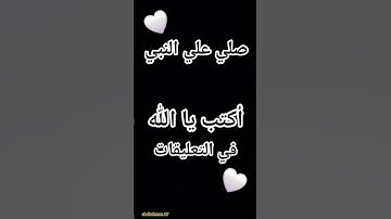 القرآن الكريم بصوت/الشيخ ياسر الدوسري #القرآن_الكريم #اكسبلور #الله #فلسطين #المنشاوي #المصحف #لايك