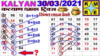 KALYAN MATKA **30-03-21** SATTA MATKA FIX STRONG LINE OTC TIPS TODAY AND JODI TRICKS TODAY screenshot 5