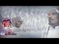يالله اجعل جنة الفردوس مثوى لابن جدلان ادى فهد ال فصلا يالله اجعل جنة الفردوس مثوى لابن جدلان ادى فهد ال فصلا