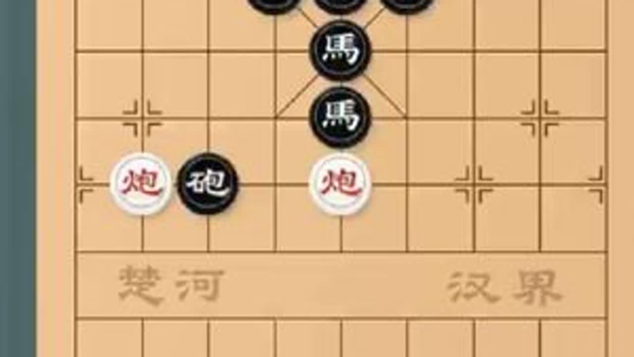 双炮入神，玄妙的单双步！你能破局吗？#青年创作者成长计划#立一个游戏flag#抖音生活观察计划 #我在抖音聊游戏 #象棋