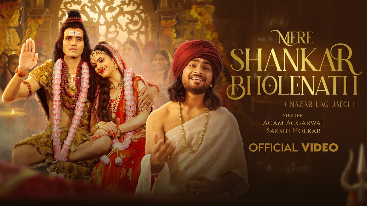 Mere Shankar Bholenath Nazar Lag Jaegi | Agam Aggarwal |Shiv Parvati Bhajan| Mahashivratri Song 2026