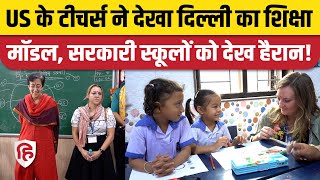 Arvind Kejriwal के Education Model को देखने America से आए Teachers | Delhi Government | Atishi | AAP