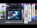 【全編無料】「リモートワークで勝てるチームは作れるのか？」チームづくりのプロである麻野耕司氏、島田由香氏らが徹底討論