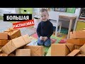 БОЛЬШАЯ РАСПАКОВКА 10 ПОСЫЛОК // newchic, paperraz, mini-bambini и др