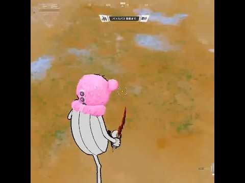 ピーリーなどの特殊スキンの頭が巨大化すると…#フォートナイト #shorts