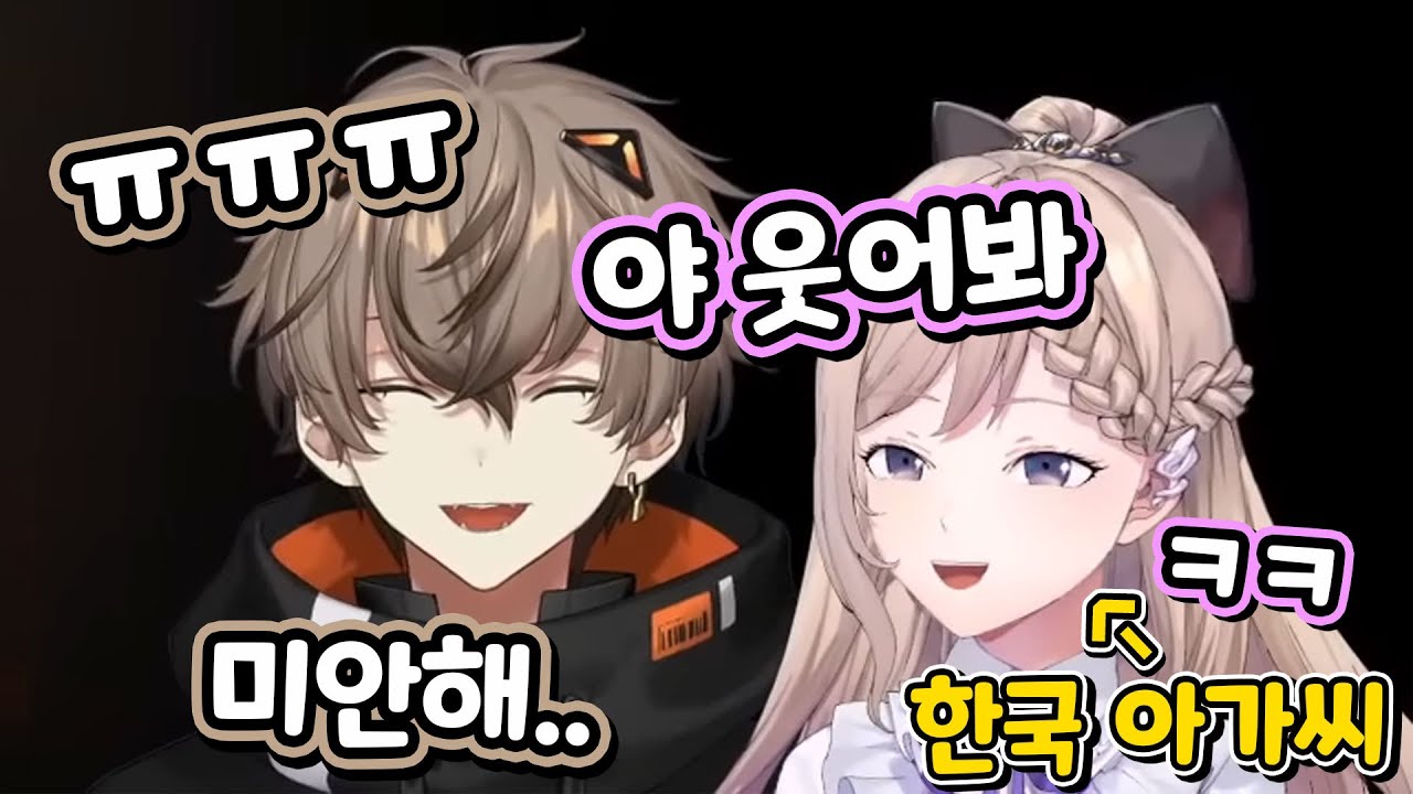 한국 아가씨가 한국어 하는 외국인을 놀리는 방법 [소나기 / 알반 녹스 / 니지산지 / 니지산지EN]