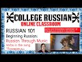 Online Russian Classroom: Russian through Music Verb Conjugations in "Понимаешь"