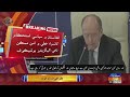 Afghan Taliban ji aqdr heth Afghanistan dehshatgardan & almi shaded pasnd tolan lae mehfoz pnah gh