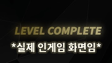 [ADOFAI CUSTOM] Plum - Last Minute of Party [Map by andygames] 맵 영상!