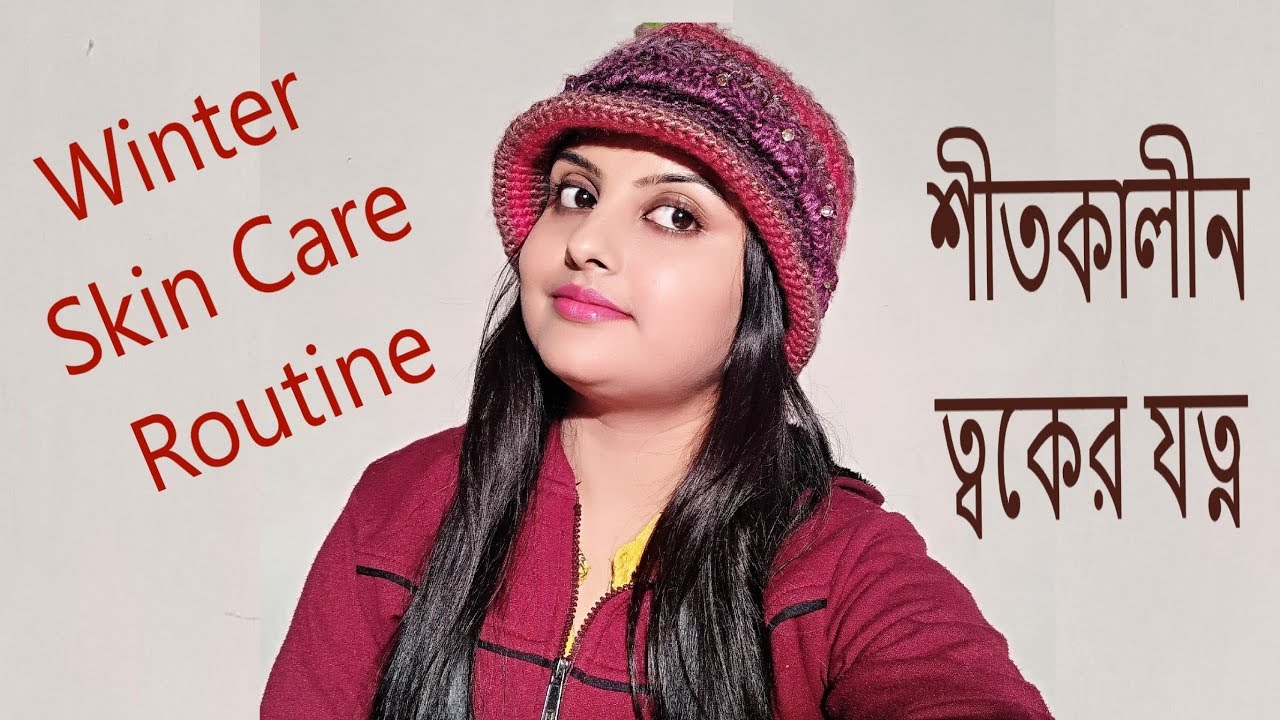 Skin Care Tips In Bengali Beauty & Health
