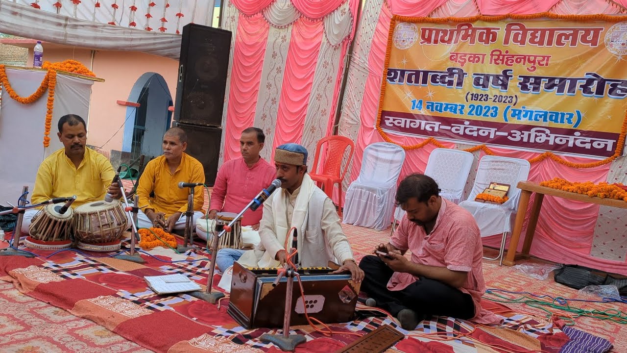 centenary-celebrations-of-primary-school-badaka-singhanpura-village