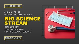 Bio Stream - University Course Selection - Sinhala 2022