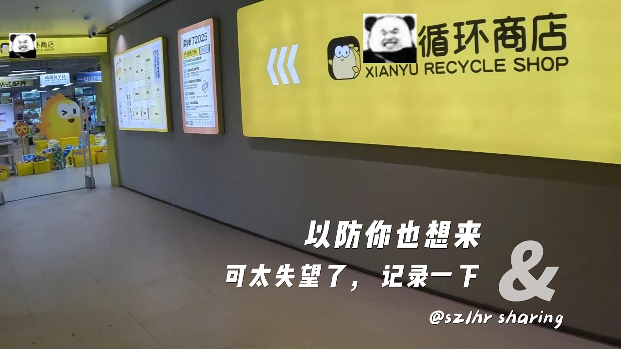 GD4 放弃幻想，这是上下都渣的鱼 | Xianyu Store Reality: Where Are the Price Tags?