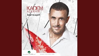 Dala Alnesa'a