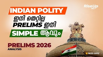Indian Polity Strategy Session for Prelims 2026 | UPSC Prelims 2026 | By Bhasi Sir | RiseUp IAS