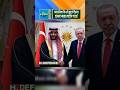 Middle East Alignments Shift as Saudi Arabia, Turkey, and Qatar Back Iran Amid US Pressure