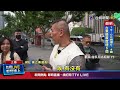 統一及兩岸關係