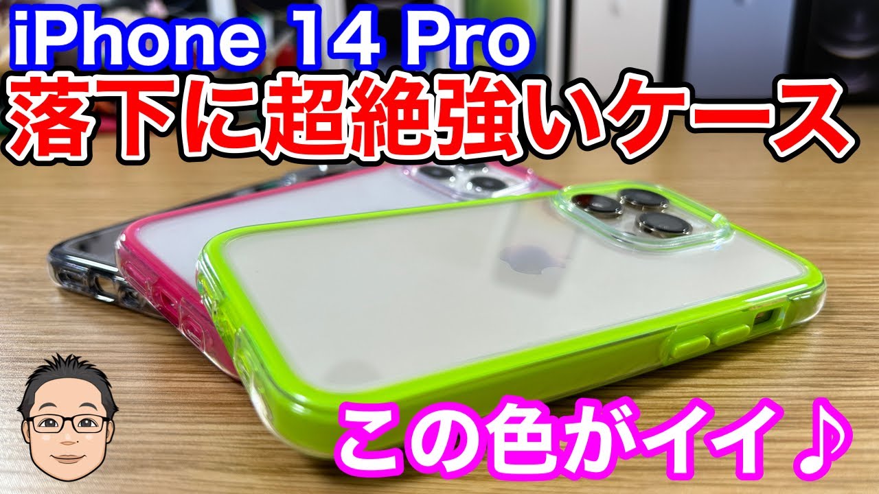 CASEKOO iPhone 14 Pro 用 ケース iPhone 14 Pro Phone Cases – CASEKOO