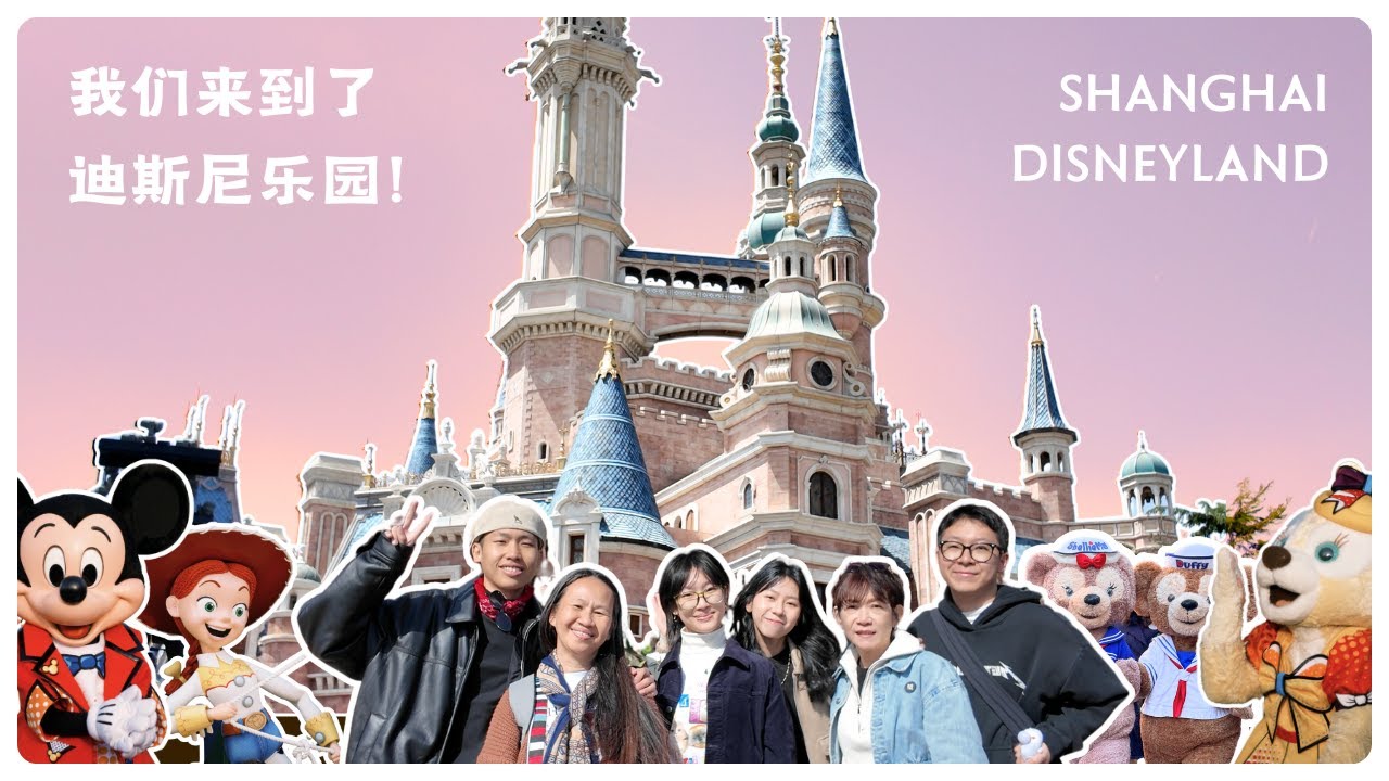 Day 7 — Shanghai Disneyland Full Guide & Our Vlog Experience