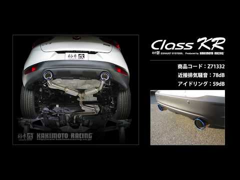 新品未使用品　柿本改 Class KR マフラー スズキ スーパーカスタム用 柿本改 柿本 改 マフラー Class KR ステンレステールリアピース