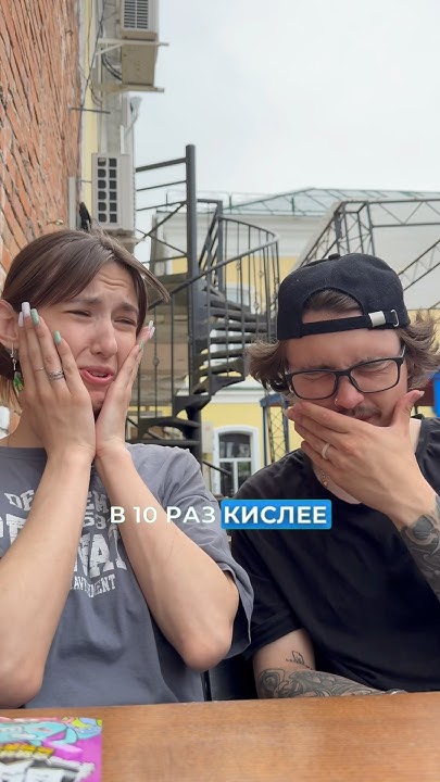 САМЫЕ КИСЛЫЕ КОНФЕТЫ В МИРЕ #youtubeshorts #обзор #shorts - YouTube